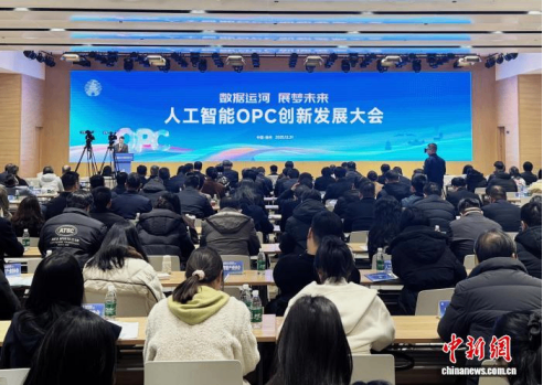 &ldquo;数据运河&rdquo;汇英才：扬州向全球人工智能 OPC创业者发出邀约