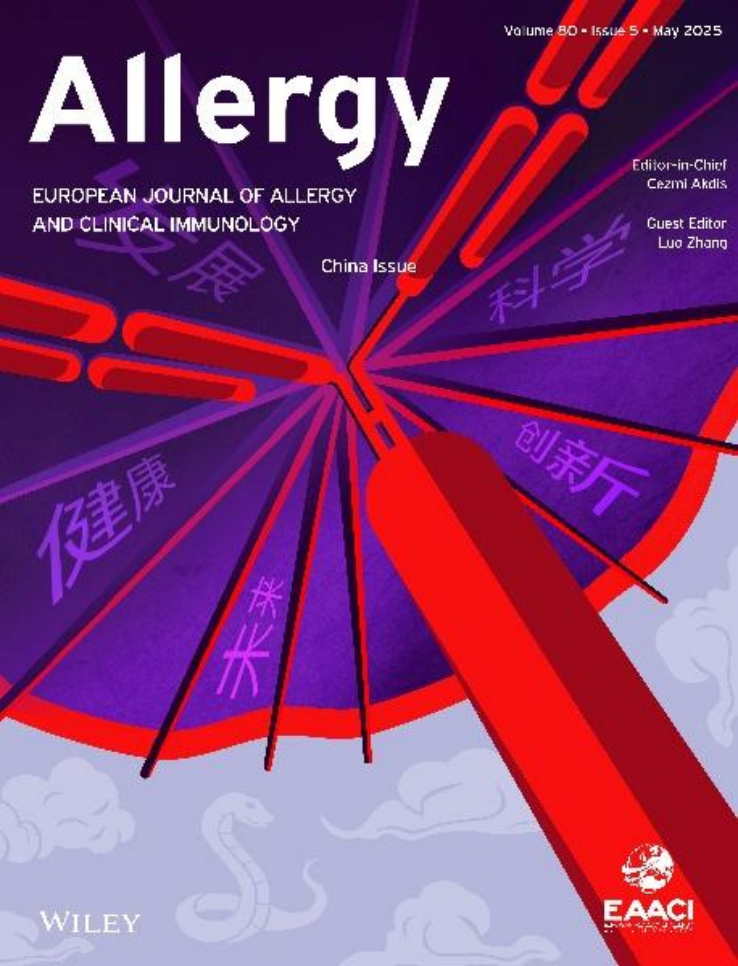 国际期刊《过敏科学》连续五年出版中国专刊